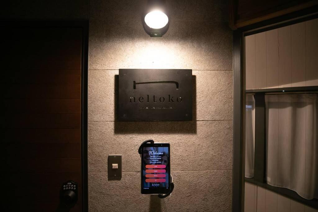 Social Guest House Neltoko นานาโอะ ภายนอก รูปภาพ